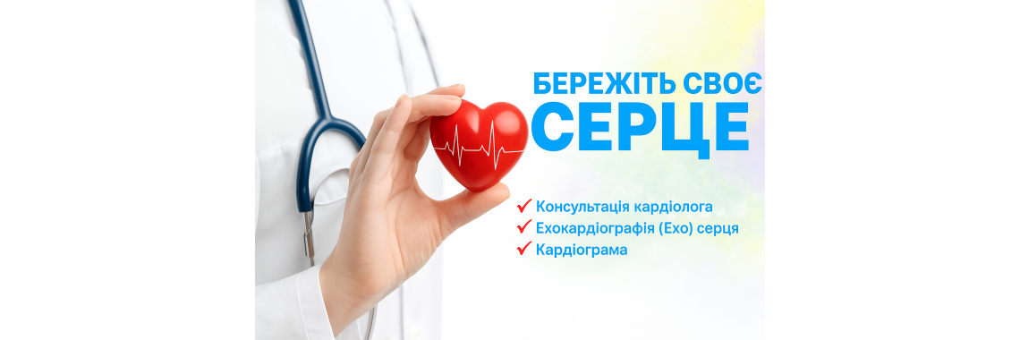 Вместе дешевле!