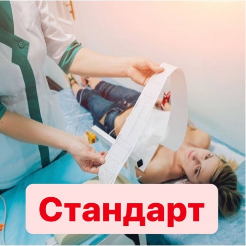 Пакет послуг "Стандарт" Пакет послуг "Стандарт"